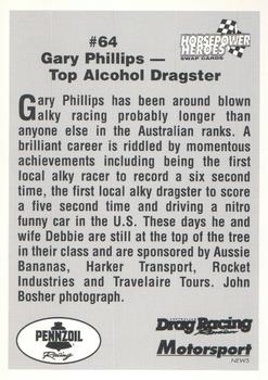 1994 Horsepower Heroes #64 Gary Phillips Back