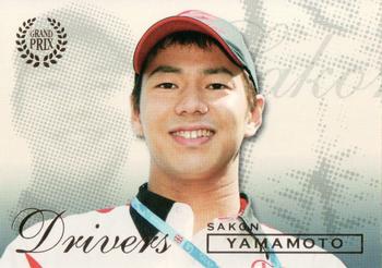 2006 Futera Grand Prix #46 Sakon Yamamoto Front