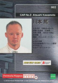 1997 Epoch Formula Nippon #003 Atsushi Kawamoto Back