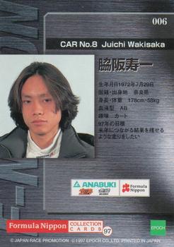 1997 Epoch Formula Nippon #006 Juichi Wakisaka Back