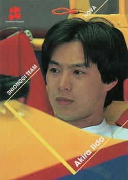 1997 Epoch Formula Nippon #008 Akira Iida Front