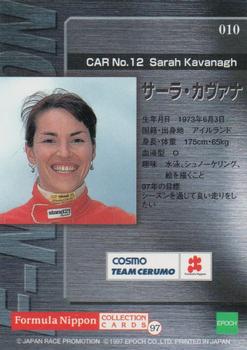 1997 Epoch Formula Nippon #010 Sarah Kavanagh Back