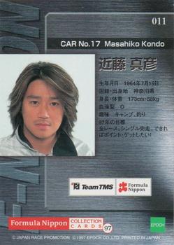 1997 Epoch Formula Nippon #011 Masahiko Kondo Back