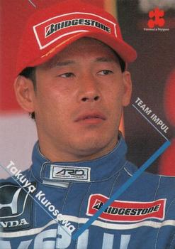 1997 Epoch Formula Nippon #013 Takuya Kurosawa Front