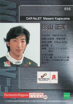 1997 Epoch Formula Nippon #016 Masami Kageyama Back