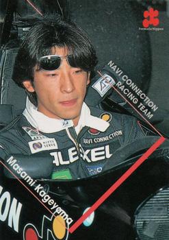 1997 Epoch Formula Nippon #016 Masami Kageyama Front