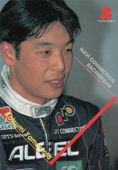 1997 Epoch Formula Nippon #017 Katsumi Yamamoto Front