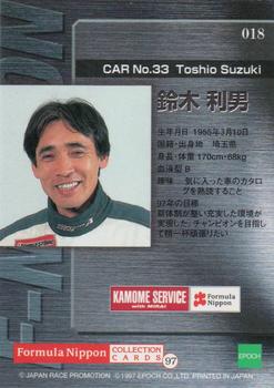 1997 Epoch Formula Nippon #018 Toshio Suzuki Back