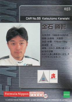 1997 Epoch Formula Nippon #023 Katsutomo Kaneishi Back