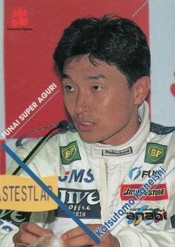1997 Epoch Formula Nippon #023 Katsutomo Kaneishi Front
