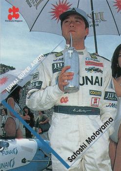 1997 Epoch Formula Nippon #024 Satoshi Motoyama Front