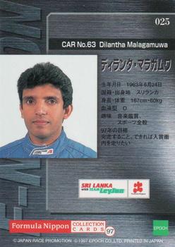 1997 Epoch Formula Nippon #025 Dilantha Malagamuwa Back