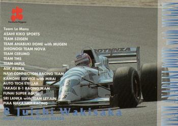 1997 Epoch Formula Nippon #049 Juichi Wakisaka Front