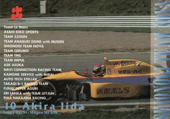 1997 Epoch Formula Nippon #051 Akira Iida Front