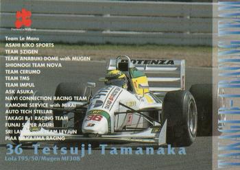 1997 Epoch Formula Nippon #064 Tetsuji Tamanaka Front