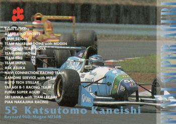 1997 Epoch Formula Nippon #066 Katsutomo Kaneishi Front