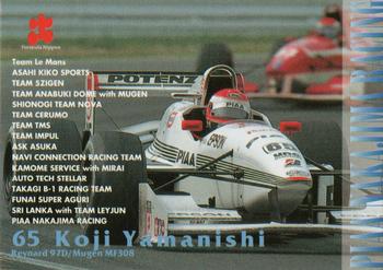 1997 Epoch Formula Nippon #070 Koji Yamanishi Front