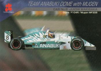 1997 Epoch Formula Nippon #076 Juichi Wakisaka Front