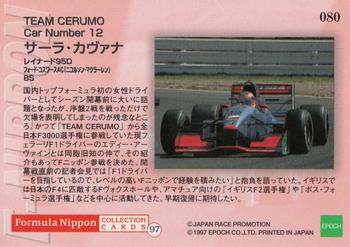 1997 Epoch Formula Nippon #080 Sarah Kavanagh Back