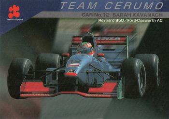 1997 Epoch Formula Nippon #080 Sarah Kavanagh Front