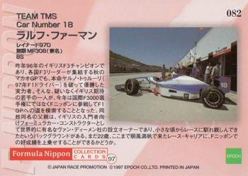 1997 Epoch Formula Nippon #082 Ralph Firman Back