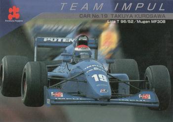 1997 Epoch Formula Nippon #083 Takuya Kurosawa Front