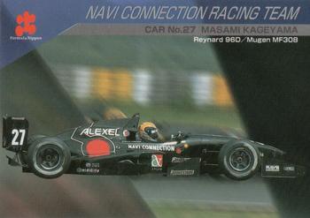 1997 Epoch Formula Nippon #086 Masami Kageyama Front