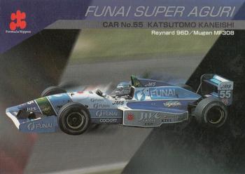 1997 Epoch Formula Nippon #093 Katsutomo Kaneishi Front