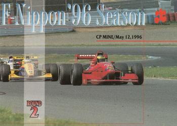 1997 Epoch Formula Nippon #099 CP Mine Front