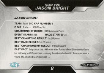 2013 ESP V8 Supercars #8 Jason Bright Back