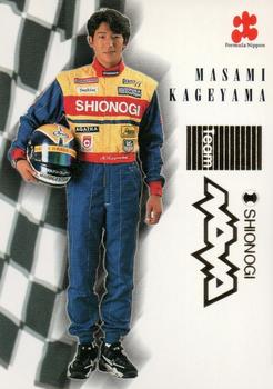 1998 Epoch Formula Nippon - Special #S01 Masami Kageyama Front
