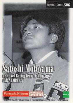 1998 Epoch Formula Nippon - Special #S06 Satoshi Motoyama Back