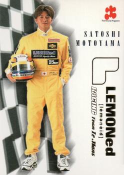 1998 Epoch Formula Nippon - Special #S06 Satoshi Motoyama Front