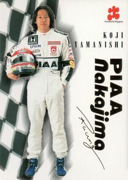 1998 Epoch Formula Nippon - Special #S07 Koji Yamanishi Front