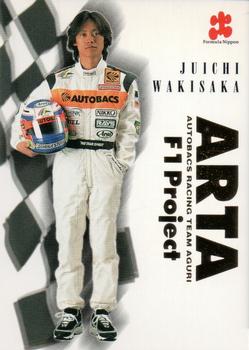 1998 Epoch Formula Nippon - Special #S11 Juichi Wakisaka Front