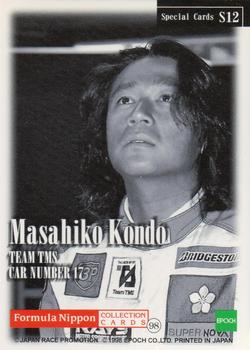 1998 Epoch Formula Nippon - Special #S12 Masahiko Kondo Back