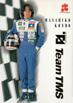 1998 Epoch Formula Nippon - Special #S12 Masahiko Kondo Front