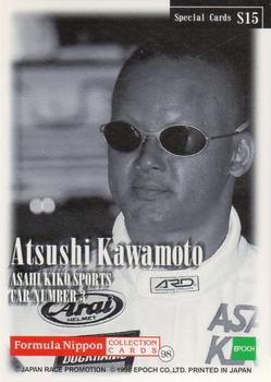 1998 Epoch Formula Nippon - Special #S15 Atsushi Kawamoto Back