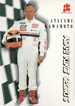 1998 Epoch Formula Nippon - Special #S15 Atsushi Kawamoto Front