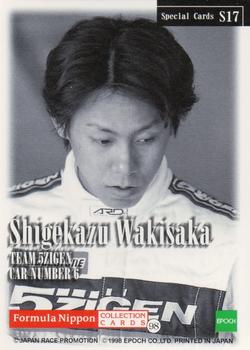1998 Epoch Formula Nippon - Special #S17 Shigekazu Wakisaka Back