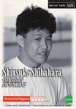 1998 Epoch Formula Nippon - Special #S18 Shinsuke Shibahara Back