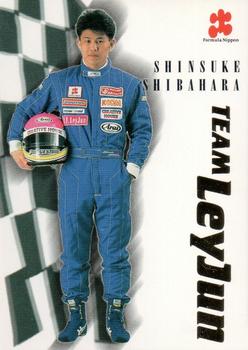 1998 Epoch Formula Nippon - Special #S18 Shinsuke Shibahara Front