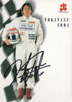 1998 Epoch Formula Nippon - Special Signatures #S14 Tokiyasu Soda Front