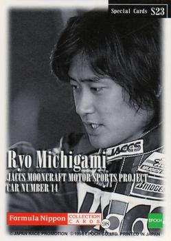 1998 Epoch Formula Nippon - Special Signatures #S23 Ryo Michigami Back