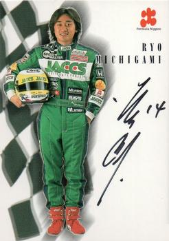 1998 Epoch Formula Nippon - Special Signatures #S23 Ryo Michigami Front