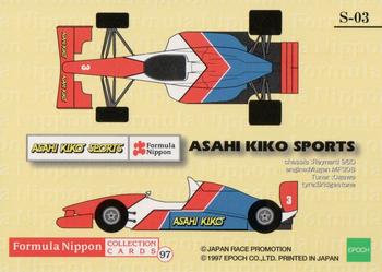 1997 Epoch Formula Nippon - Special #S-03 Atsushi Kawamoto Back