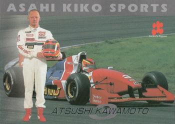 1997 Epoch Formula Nippon - Special #S-03 Atsushi Kawamoto Front