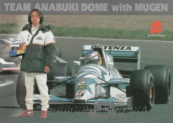 1997 Epoch Formula Nippon - Special #S-06 Juichi Wakisaka Front