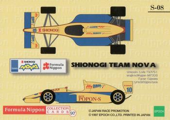 1997 Epoch Formula Nippon - Special #S-08 Akira Iida Back