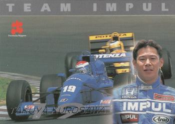 1997 Epoch Formula Nippon - Special #S-13 Takuya Kurosawa Front